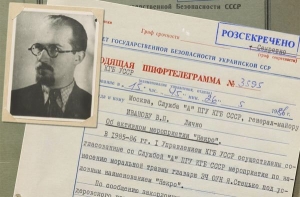 Розсекречені архіви: спецоперації КДБ СРСР проти закордонних центрів ОУН