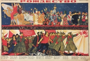Як Радянський Союз забороняв святкувати Різдво