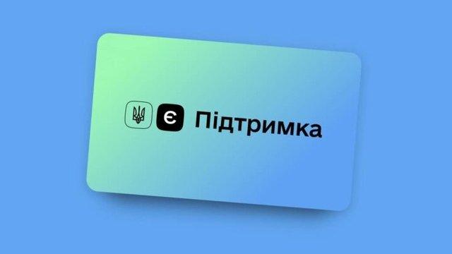 Уряд виділив ще 5 млрд грн на реалізацію програми "Зимова еПідтримка".