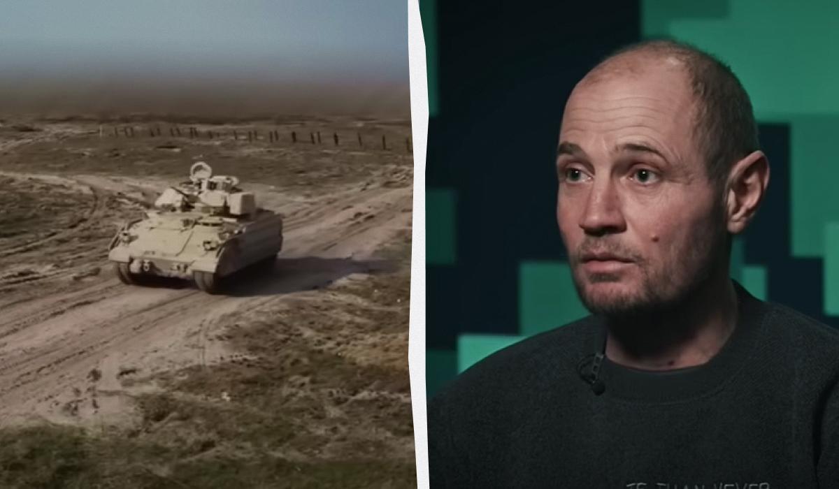 Бывший командир Bradley поделился информацией о долговечности этой боевой машины.