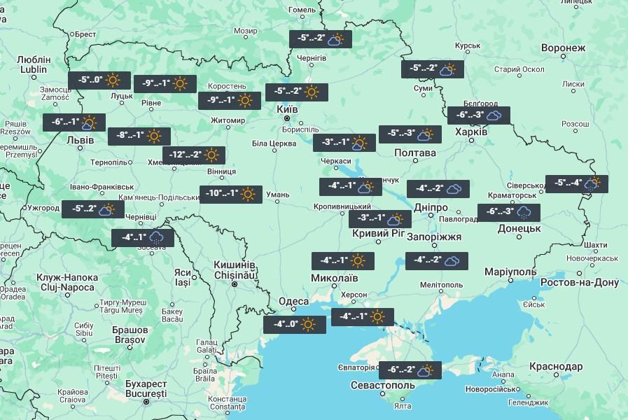 13 декабря осадки в Украине практически прекратятся / фото УНИАН