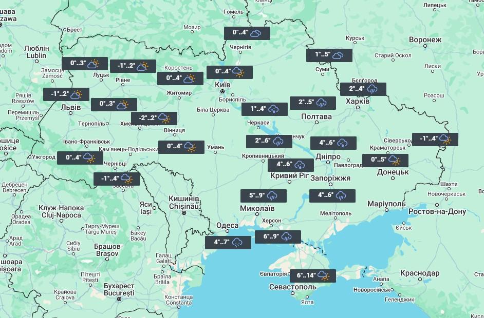 21 декабря на западе и севере Украины станет прохладнее / фото УНИАН