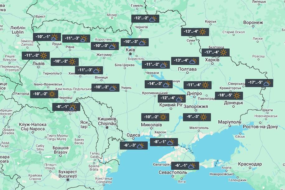 18 февраля в Украине будет много солнца / фото УНИАН